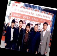 展會(huì)現(xiàn)場